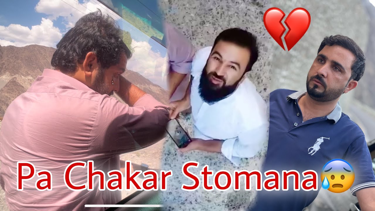 Pa Chakar Stomana New Vlog By Azi Ki Vines FT. @Zindabadvines @NaeemAwRameezz