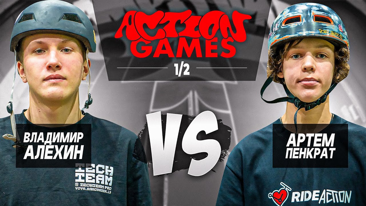 SCOOTER BATTLE ACTION GAMES / VLADIMIR ALEKHIN VS. ARTEM PENKRAT