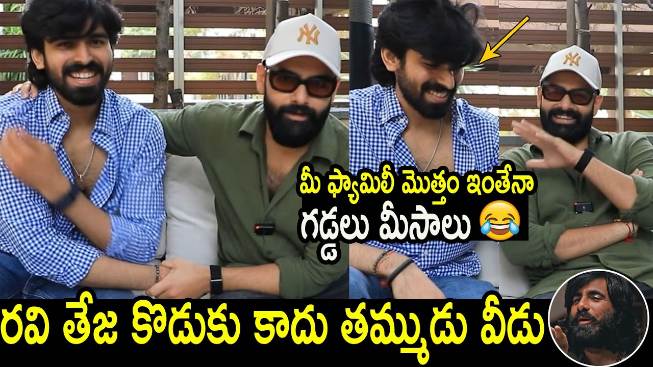 Ram Pothineni Launched MAREMMA Movie Trailer | Maadhav Bhupathiraju | Deepa Balu | Manchala Nagaraj