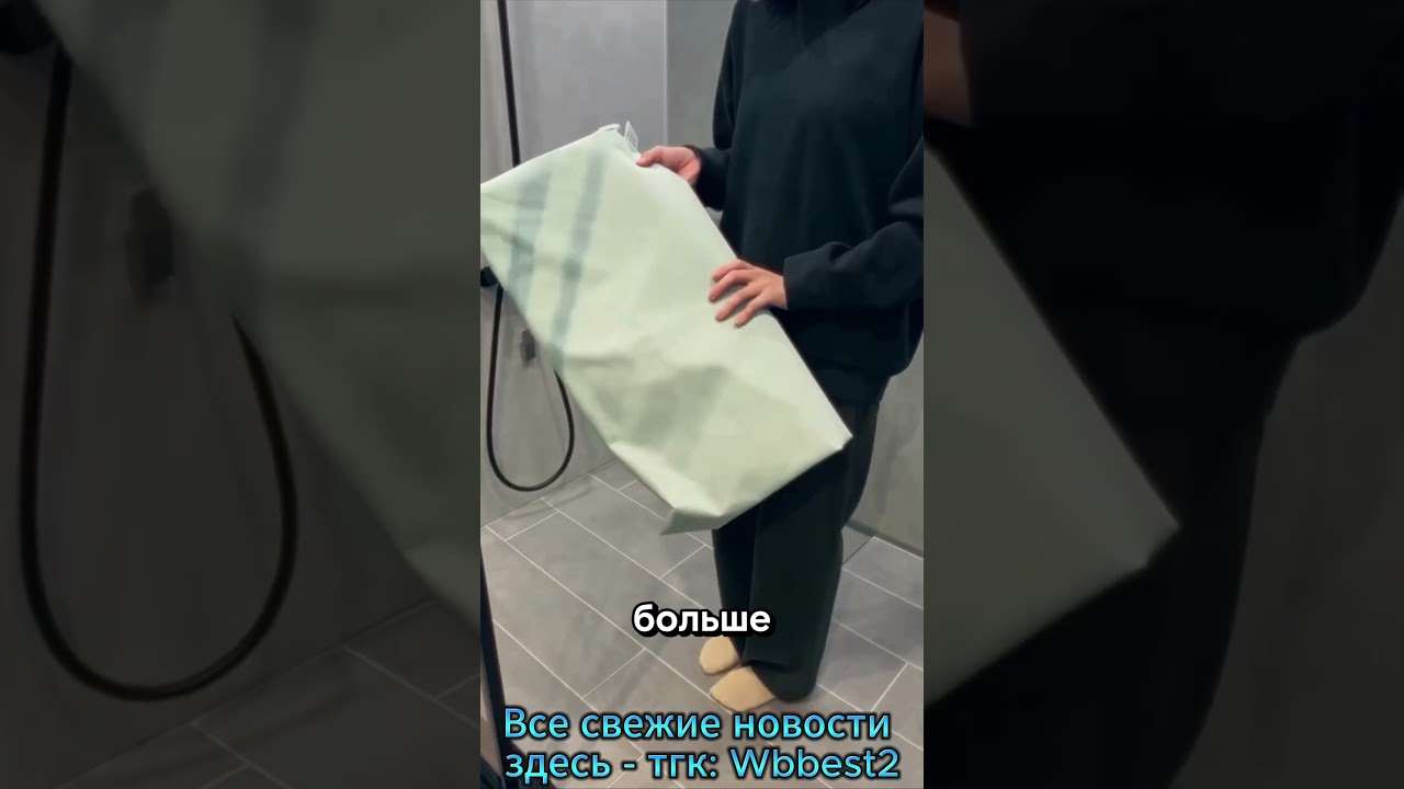 Переносная ванна-гамак #юмор #новости