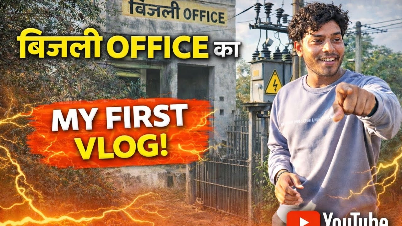 Bijli Office Vlog in Hindi | First Vlog | Real Experience ⚡🎥Bijli Office Visit Vlog | 😮⚡