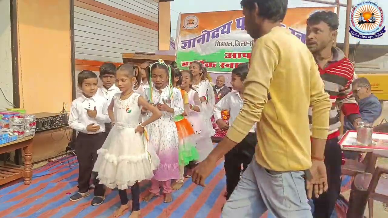 Chak dum