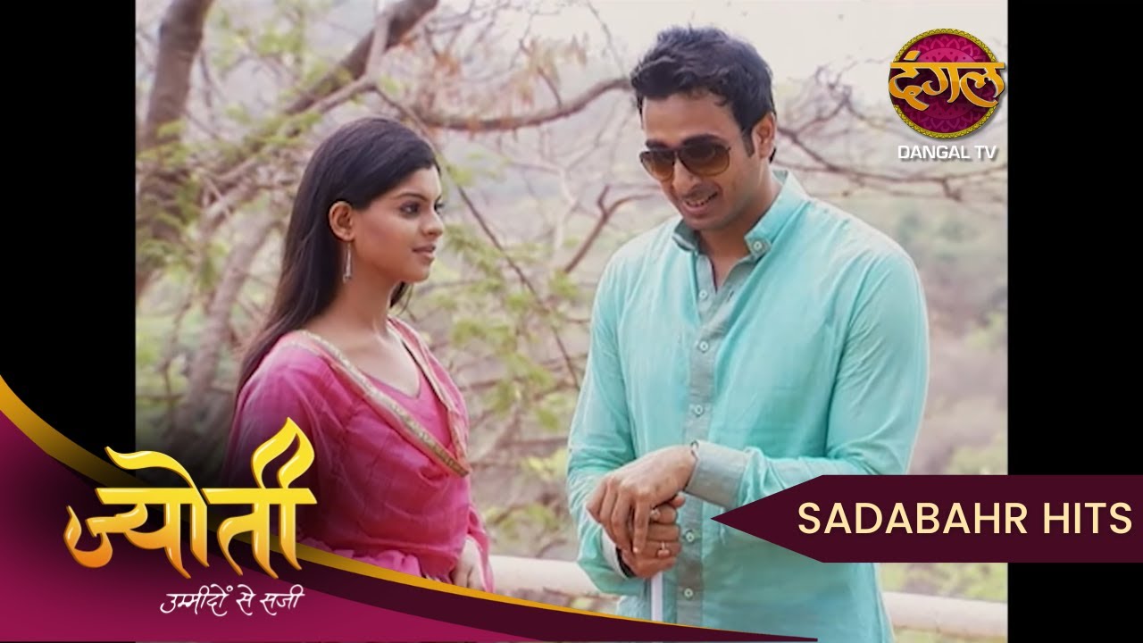 Jyoti | | Full Episode 76 | Sadabahar Hits