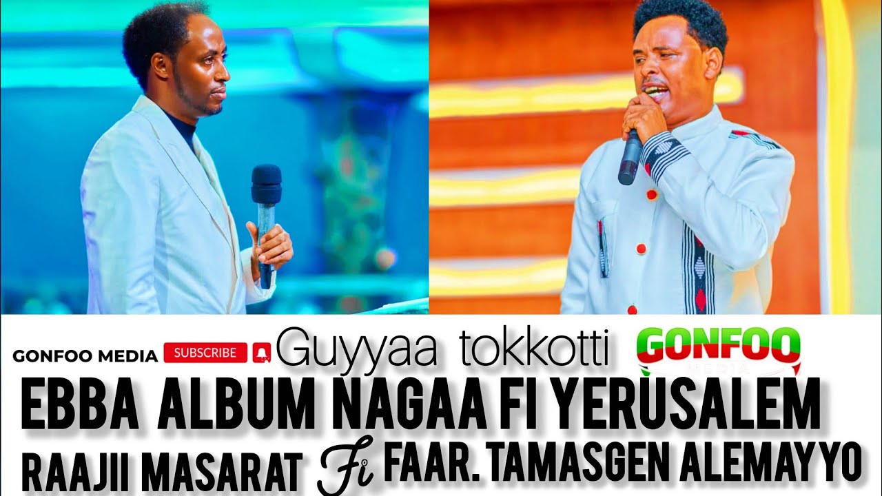 RAAJII MASARAT FI FAARFATAA TAMESGEN ALEMAYYOO | EEBBA ALBUM YERUSALEM FI NAGAA GUYYAA TOKKOTTI  |