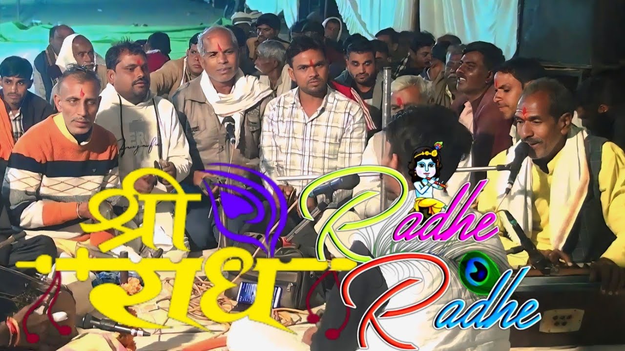 श्रीमद् भागवत कथा ग्राम मनवाड़ाLive Stream