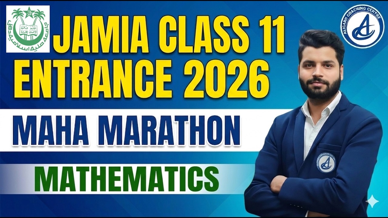Jamia Class 11 Entrance 2026 | Mathematics Maha Marathon 🔥| Complete Syllabus Revision #mahamarathon