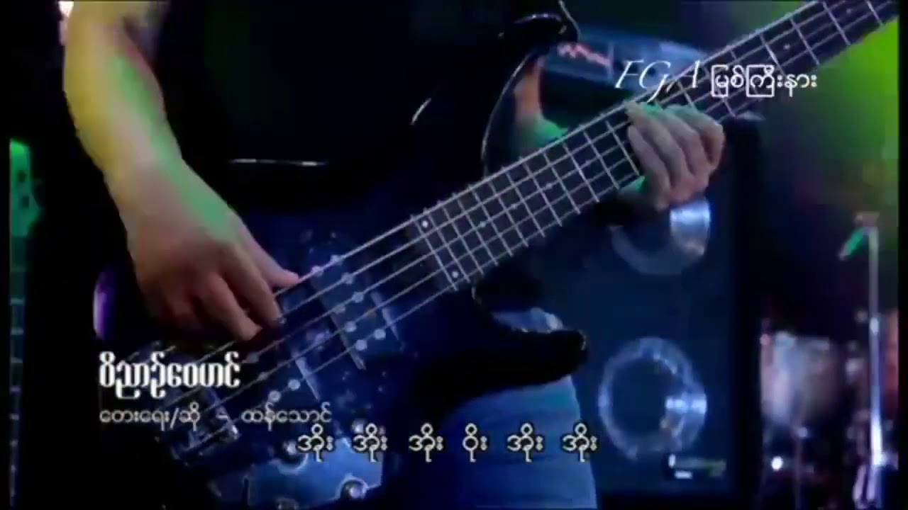 ဆရာထန္ေသာင္ ဝိညာဥ္ေဝဟင္