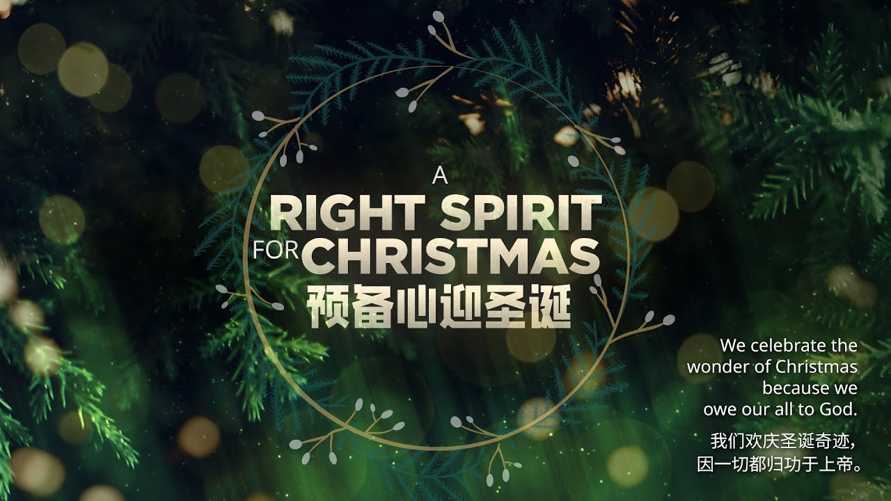A Right Spirit For Christmas 预备心迎圣诞 | Sunday Sermon | 21.12.2025