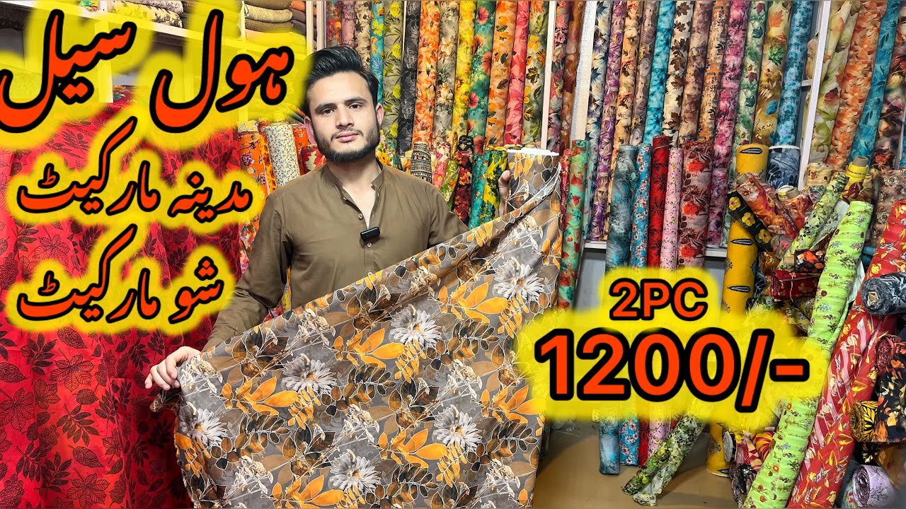 Makkah Madina Wholesale Cloth Review| Wholesale Shoe Market Dingi Koh Rawalpindi| Pak Cloth
