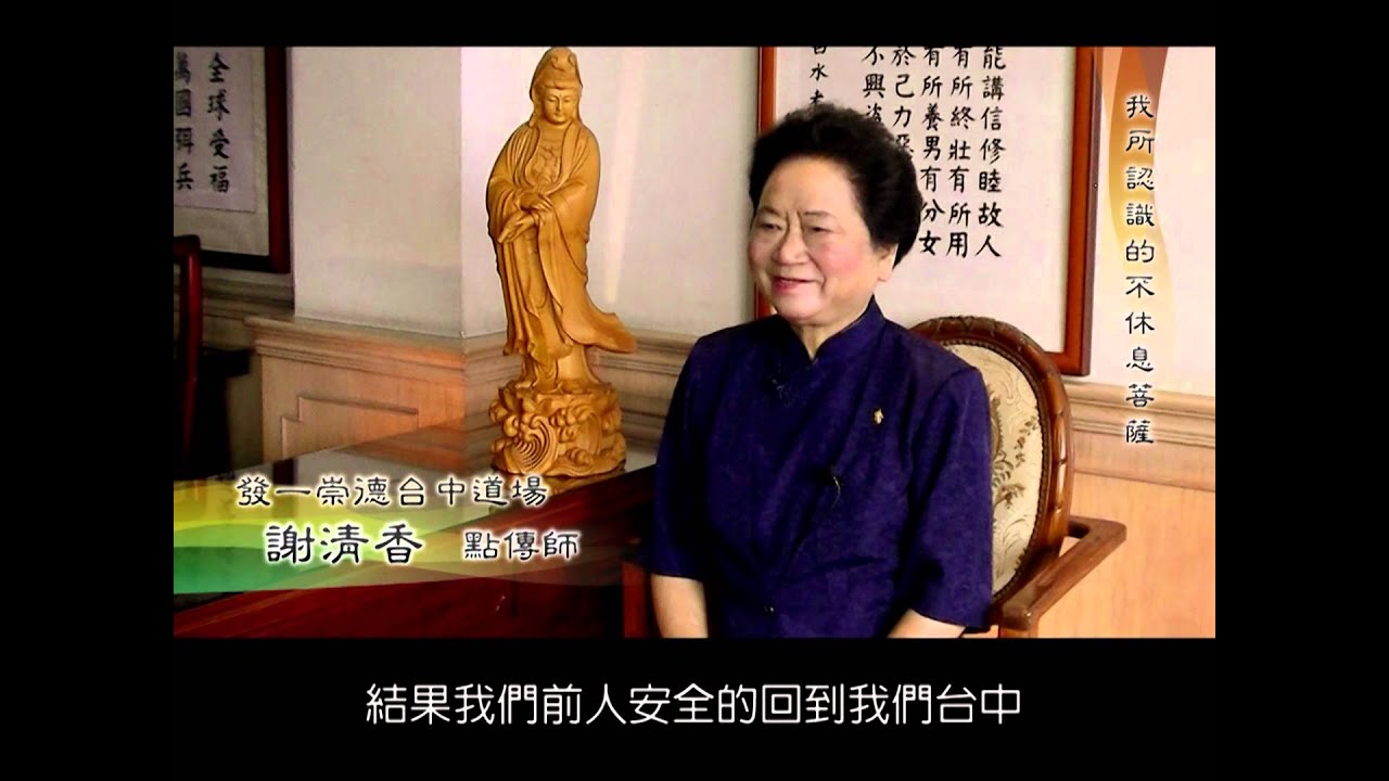 我所認識的不休息菩薩(二)--官考階段