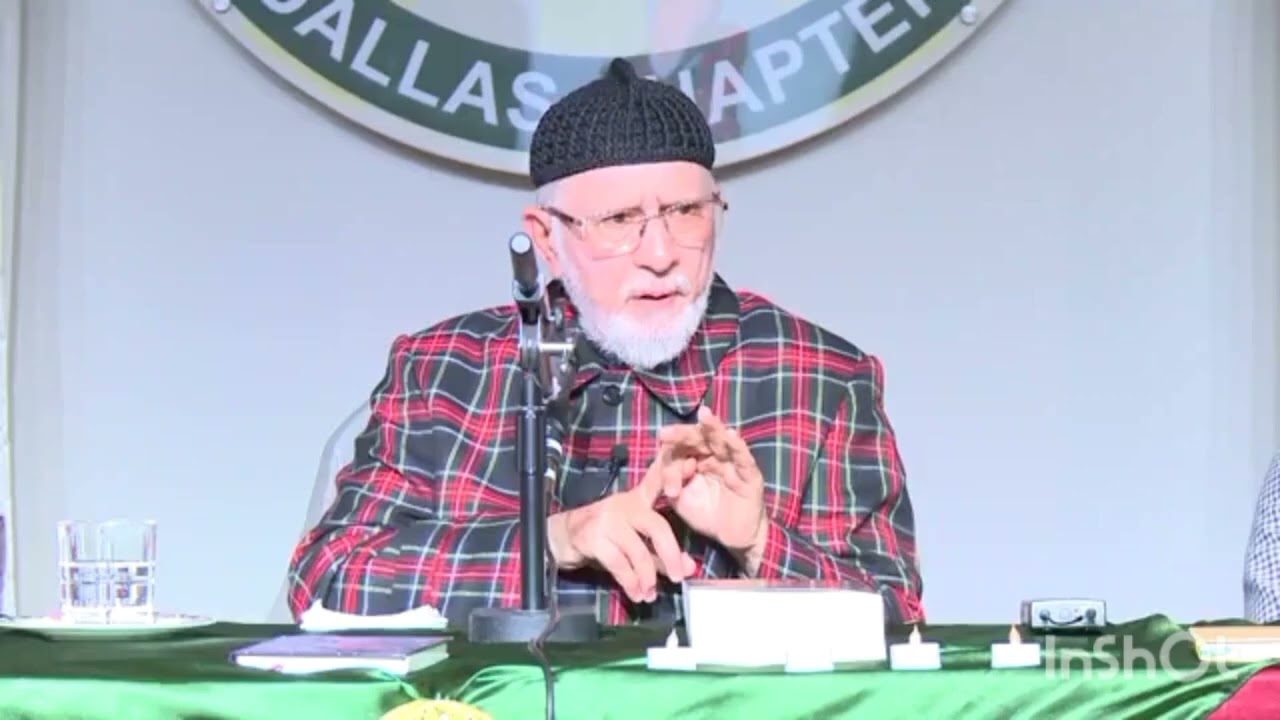 تربیت اولاد کے حوالے سے ڈاکٹر طاہر القادری صاحب کی ذاتی تجربات اور تجاویز پر مشتمل فکر انگیز گفتگو