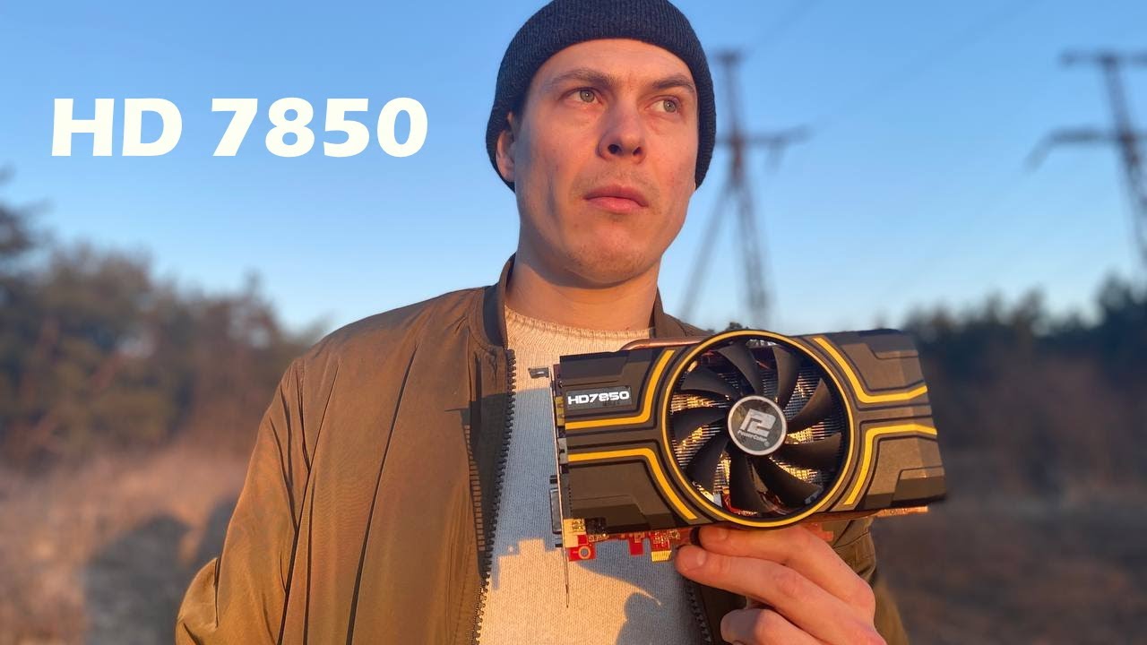 AMD HD 7850 - ТЕСТЫ В ИГРАХ В 2022