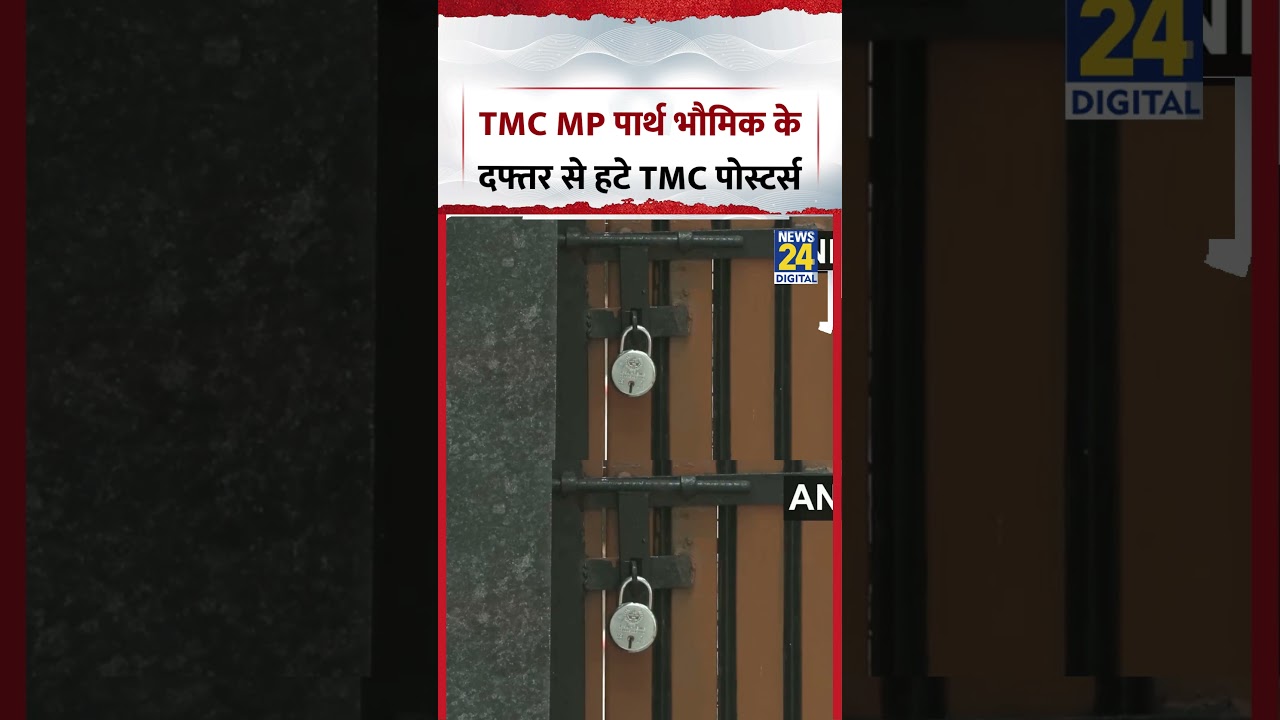Delhi : TMC के बागी MP Partha Bhowmick के 20, Rajendra Prasad Road Office से हटे TMC के Posters