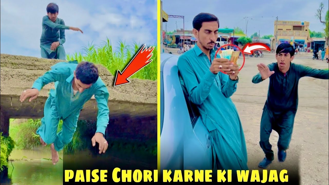 Paise Chori karne ki vajah
