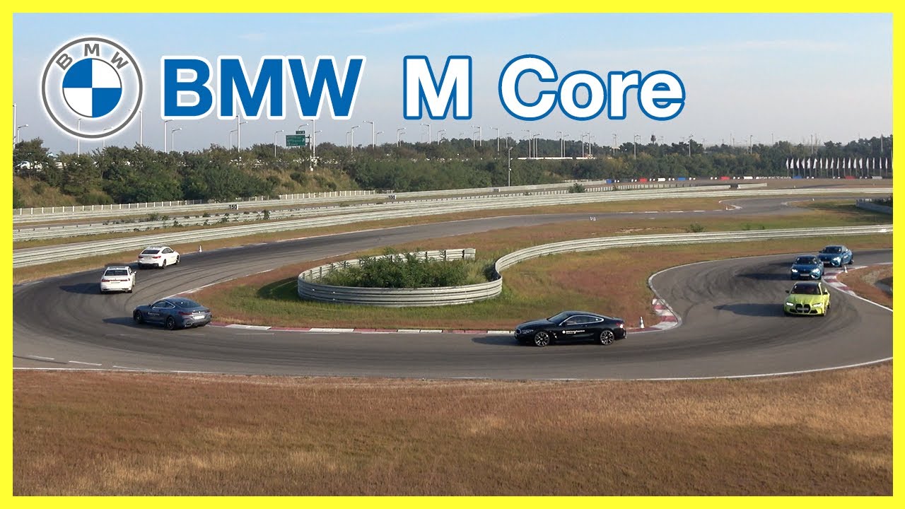 드리프트와 트랙 집중 훈련 l M Core