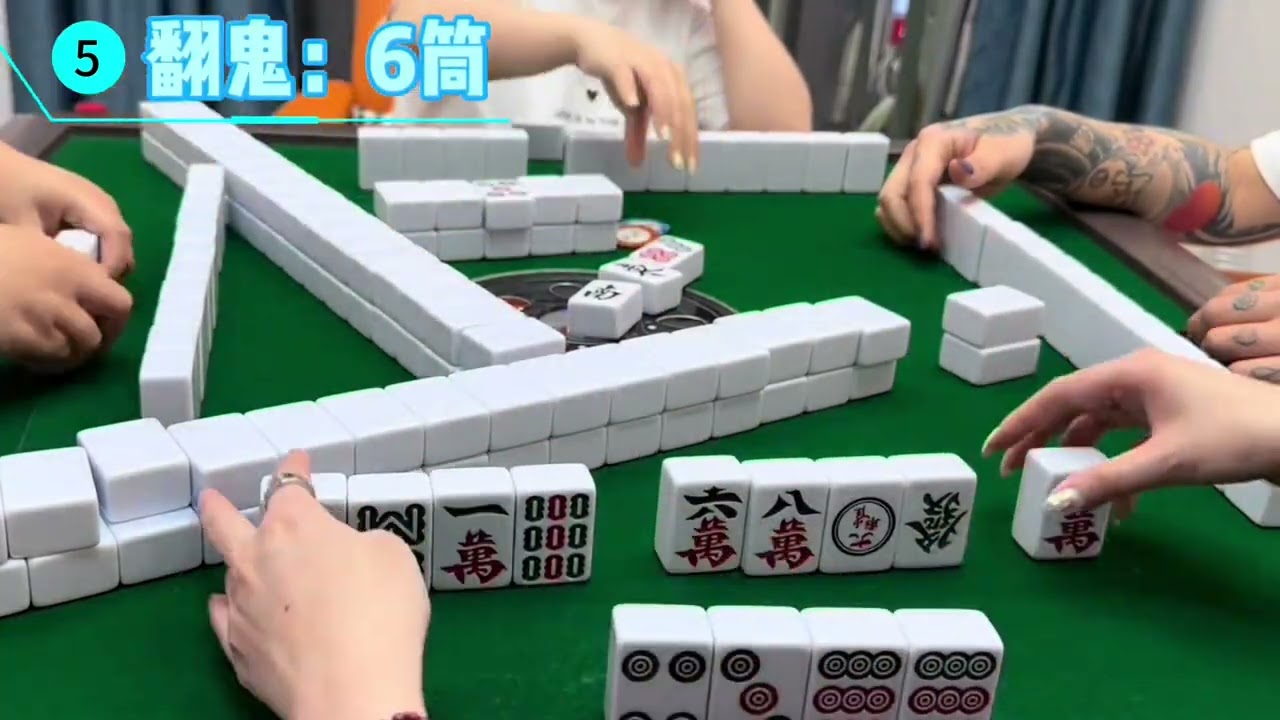 鸡也可以很香的 #广东麻将 #小麻将解心宽