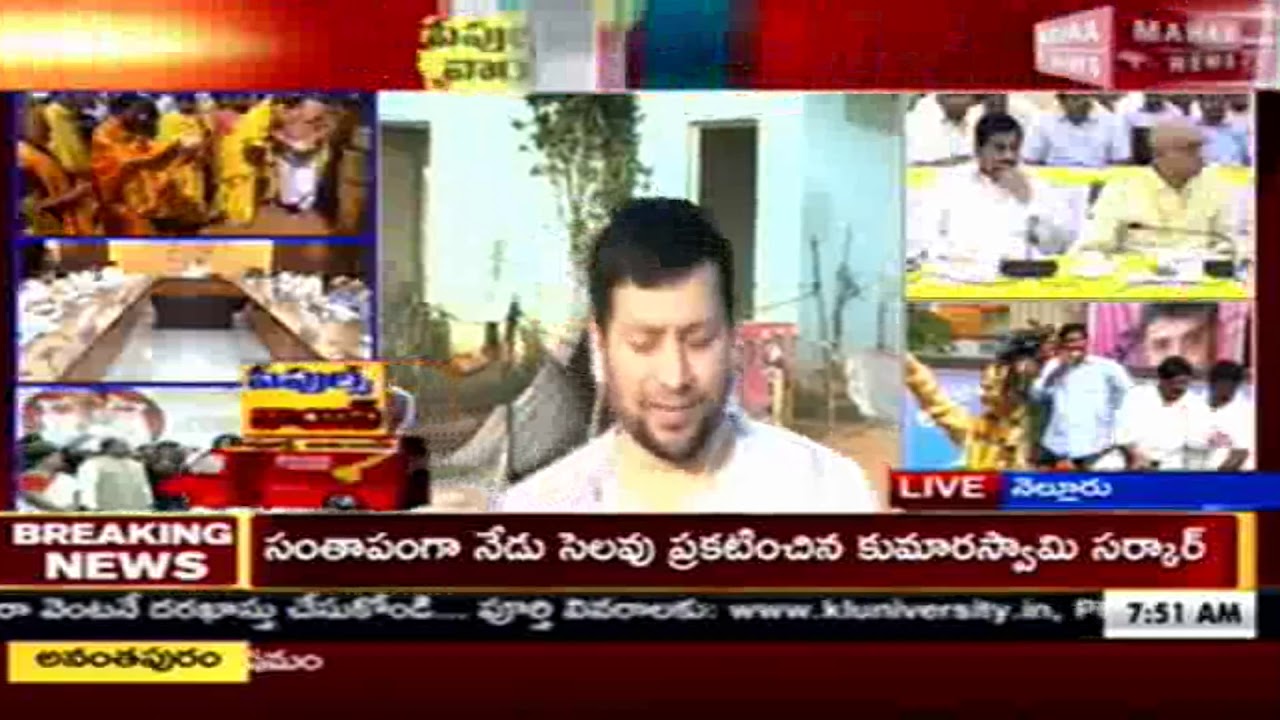 Nellore Public Opinion On AP CM Chandrababu Naidu Schemes | People's voice | Mahaa News