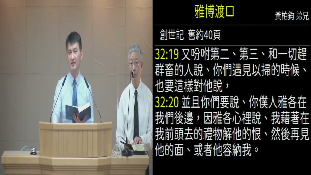 雅博渡口 黄柏钧