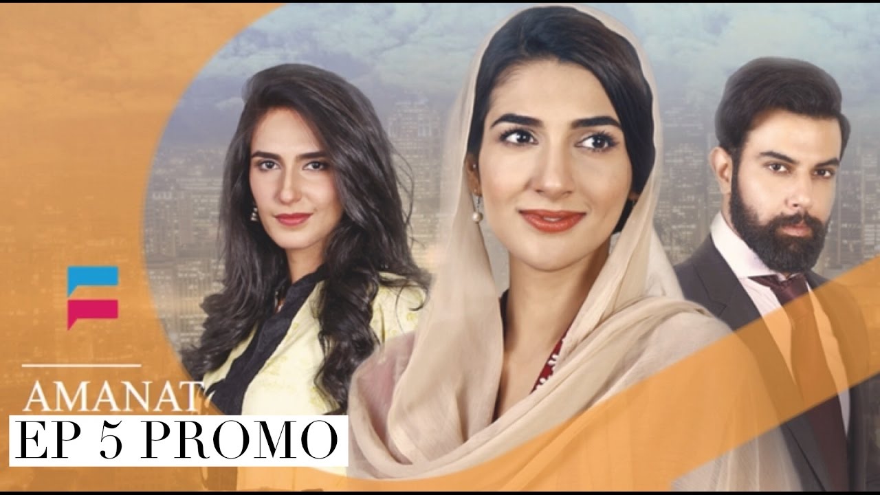 Amanat Episode 5 promo