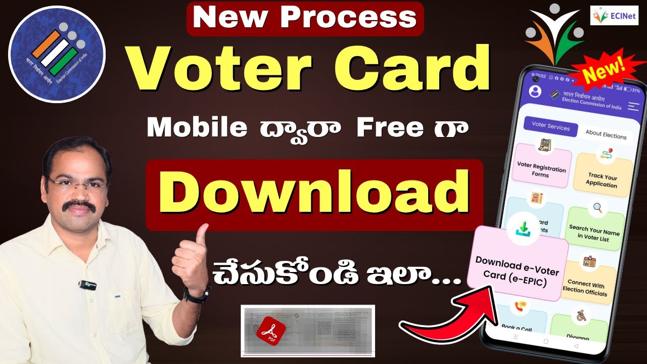 How to Download E-Voter Card (e-EPIC) Online with Mobile App