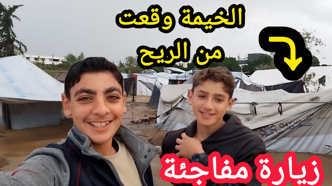 حمزة رجع من شمال غزة | منخفض خطير اقتلع الخيام من الأرض😱