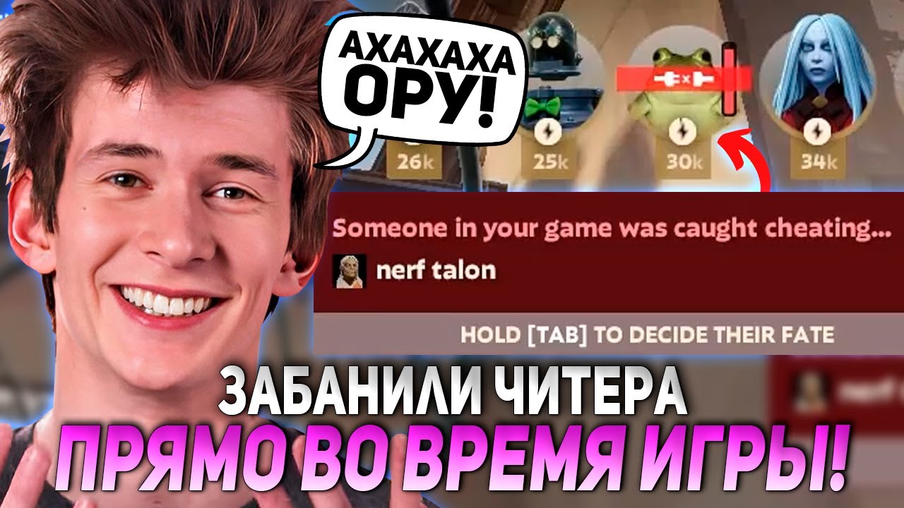 ДЖАМСАЙД УВИДЕЛ КАК ЗАБАНИЛИ ЧИТЕРА ПРЯМО В ИГРЕ! | JAMSIDE INFERNUS DEADLOCK НАРЕЗКИ