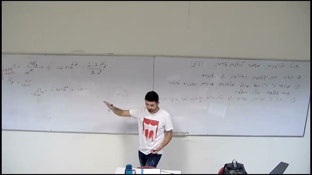 חלק 5