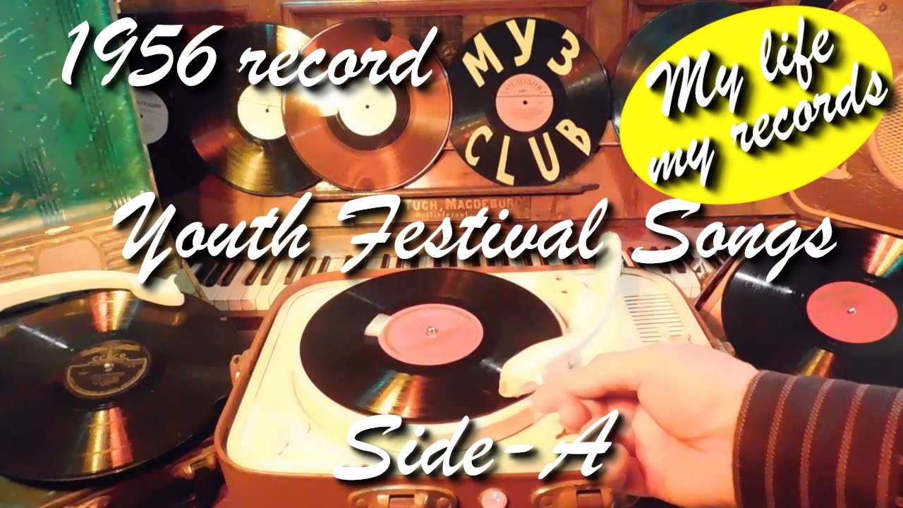 1956 record Youth Festival Songs Side-A Aprelevka #RecordsKing_2878 #RecordsEra_2878 #ListenSU_2878