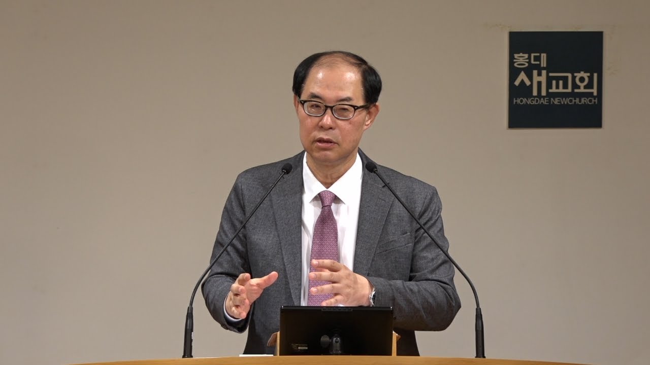 [통찰(35)] 교회는 이래야 한다 - 요한계시록 21장 9~17절(금요철야예배 20231027)