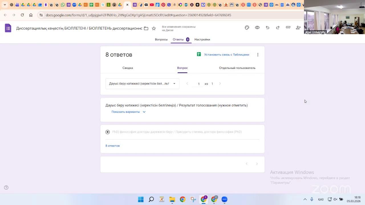 Методика формирования функциональной грамотности учащихся основной школы в процессе