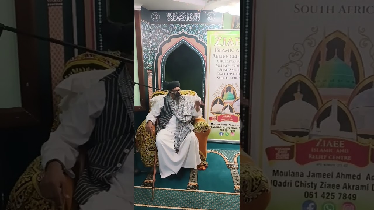 Juma part 1 ghulestaana e muhayyuddeen shah saheb ziaee south Africa 