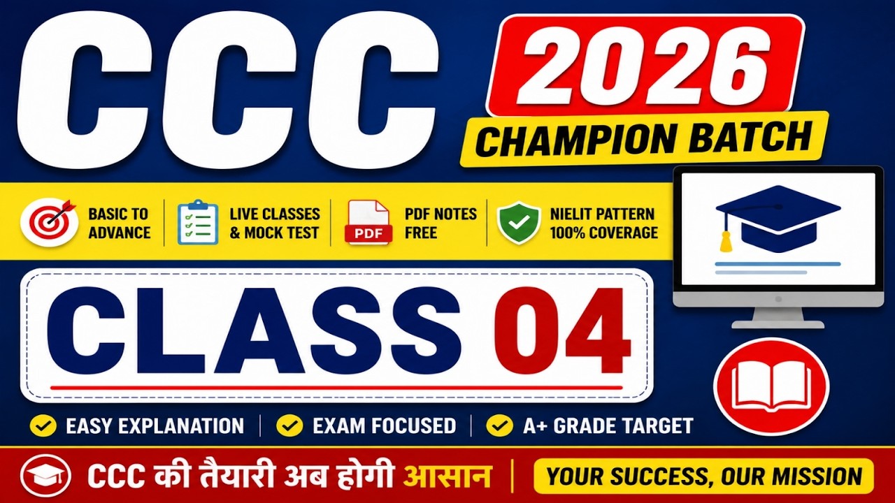 Class 04 |  CCC Champion Batch 2026 | Class 04 | Complete CCC Course in Hindi | Computer With Arjun