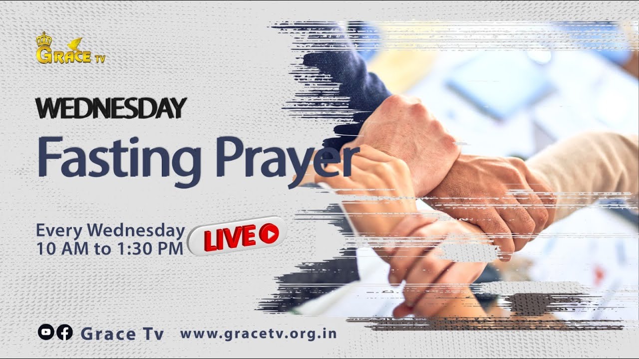 🔴 🅻🅸🆅🅴 உபவாச ஜெபம் | Wednesday Fasting Prayer | Live Prayer | 04-Feb-26 #gracetvchengalpattu