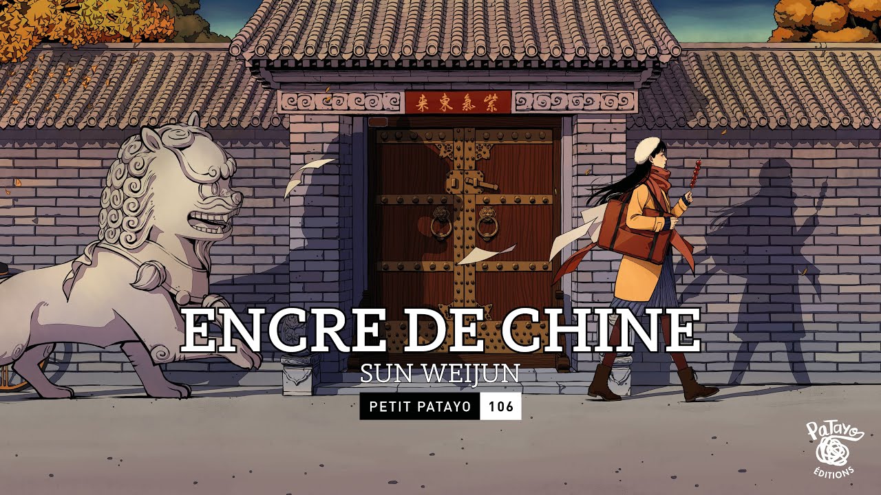 106 - Encre de Chine 烩画 - Sun Weijun 孙未君