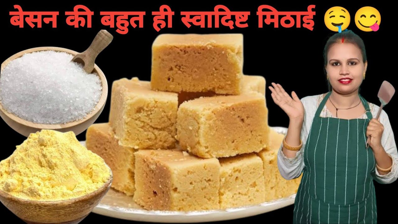 Mysore Pak Recipe😋। मैसूर पाक बनाने का आसान तरीका । Maisoor Pak Kaise Banate hain 🤤😋।।