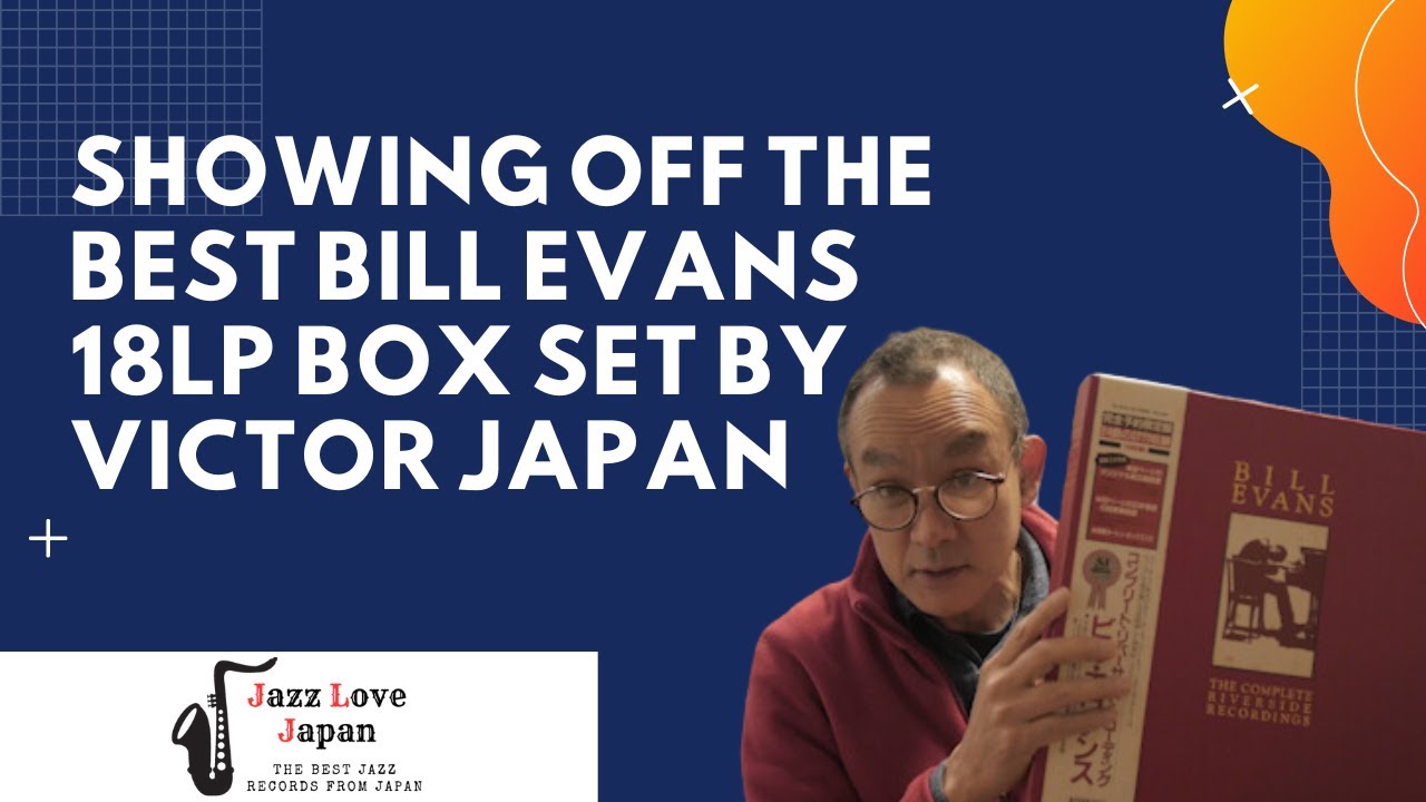 Showing Off The Best 18LP Box Set Bill Evans The Complete Riverside Recordings I Ever Got