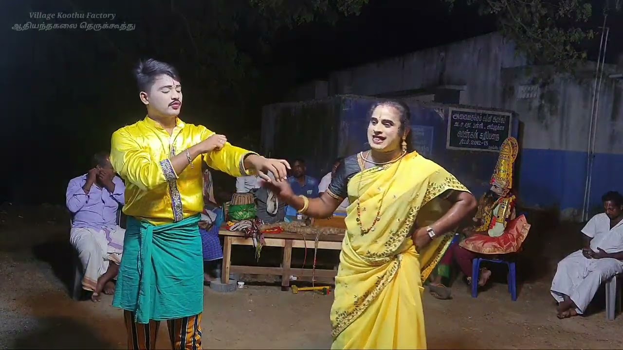 Therukoothu | பெருந்திருவாளாக வீடுர்.மணிகண்டன் ஆசிரியர் | வீரசந்திரன் மோட்சம் நாடகம் | பகுதி-02