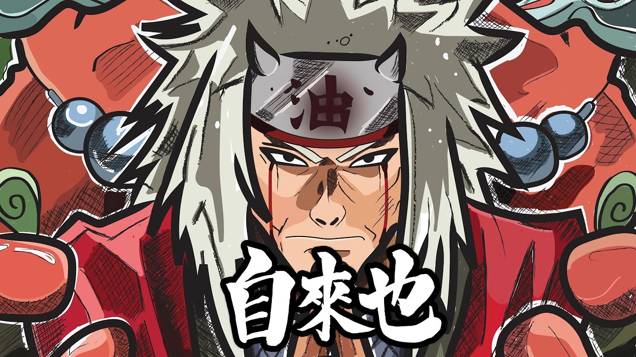 ×17 Jiraiya ～ Naruto X Boruto Storm Connections 妙木山蝦蟆仙人【自來也】