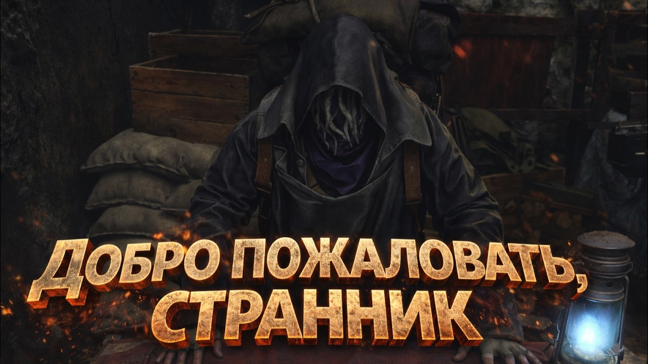 ПРОХОЖДЕНИЕ — Resident Evil 4 №2. ДОБРЫЙ ТОРГОВЕЦ.