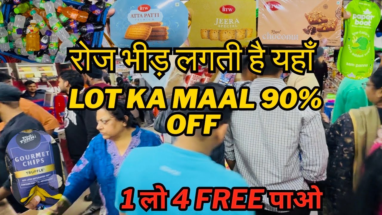 Flipkart & Amazon Lot items at heavy discount | Wholesale market | Cheap prices | Upto 80% Off😍| 
