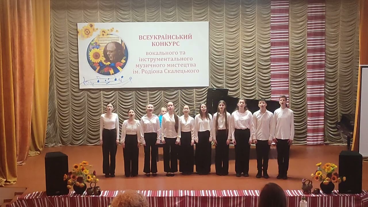 Укр.нар.пісня обр. Р.А. Скалецького 