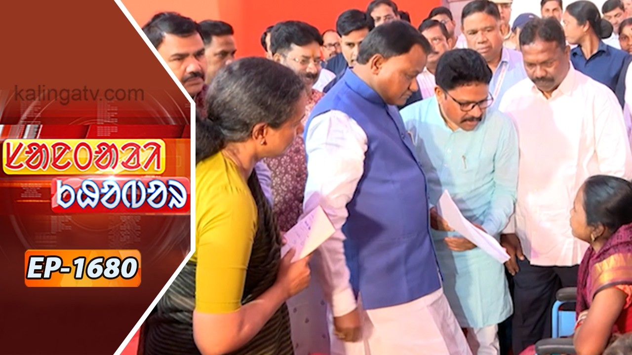 Santali Khabar || Episode 1680 || Kalinga TV