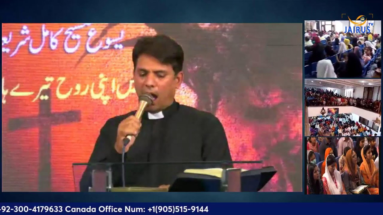 سات صیلبی کلمات! چرچ آف پینتی کوست لاہور پاکستان!  The Seven Last Words of Jesus from the Cross