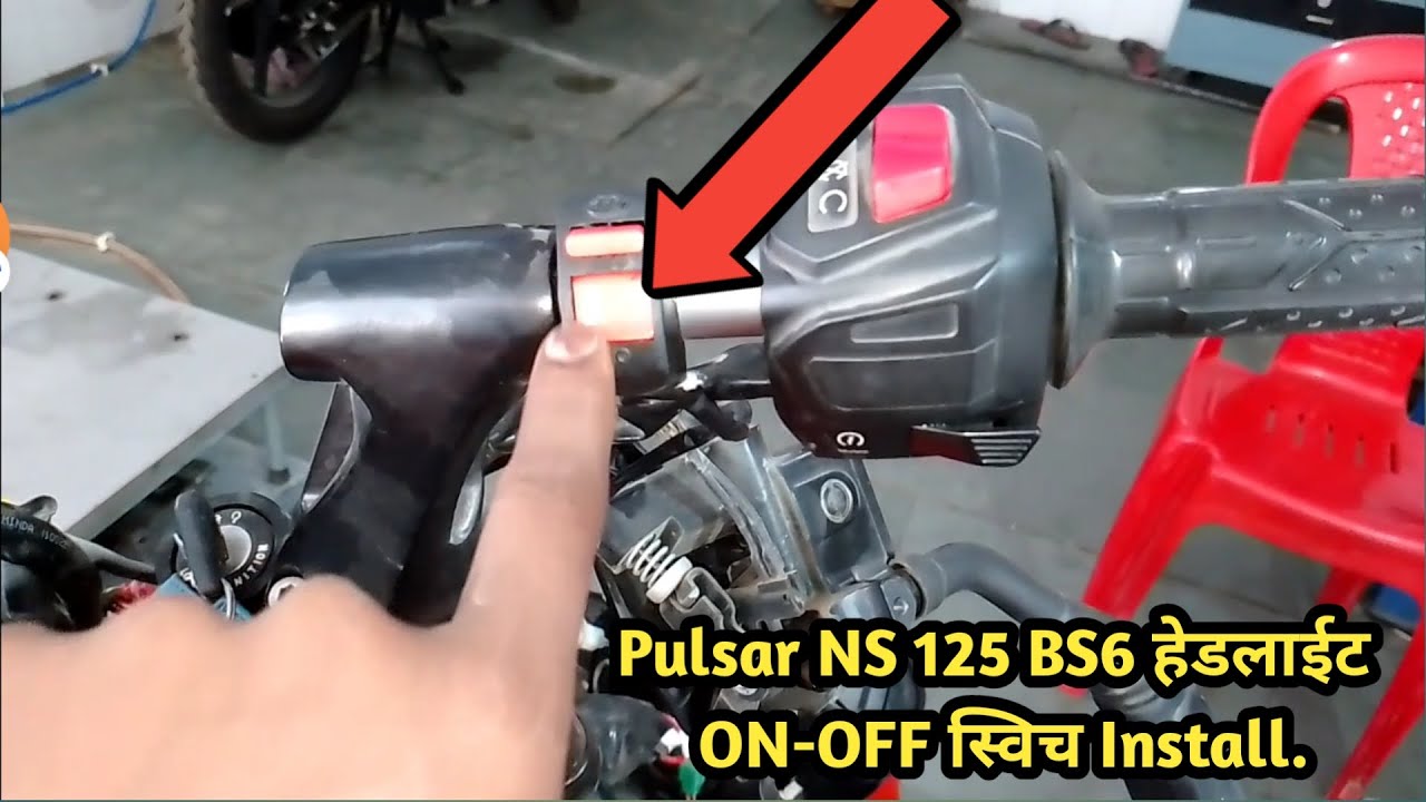 Pulsar NS 125 Bs6 Headlight  ON-OFF switch Install, Pulsar  Ns125cc हेडलाइट ऑन-ऑफ स्विच कैसे लगाएं।।