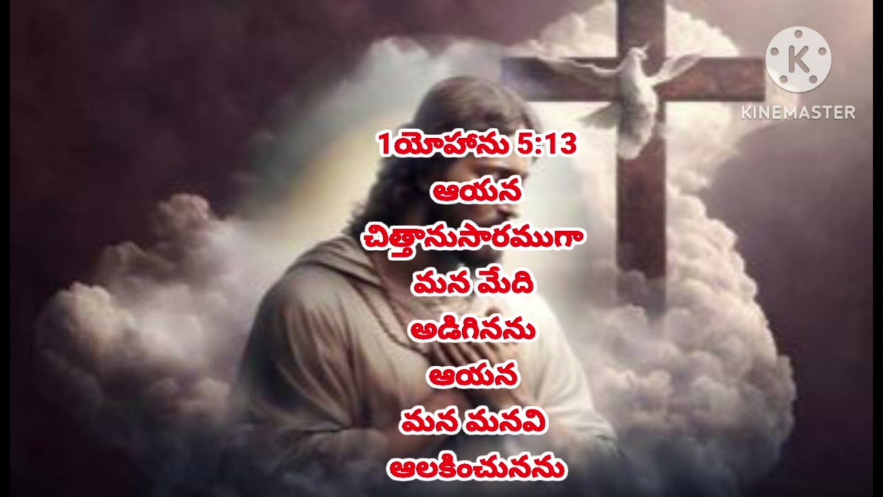Eroju devuni vagdanamu. 15/03/2026