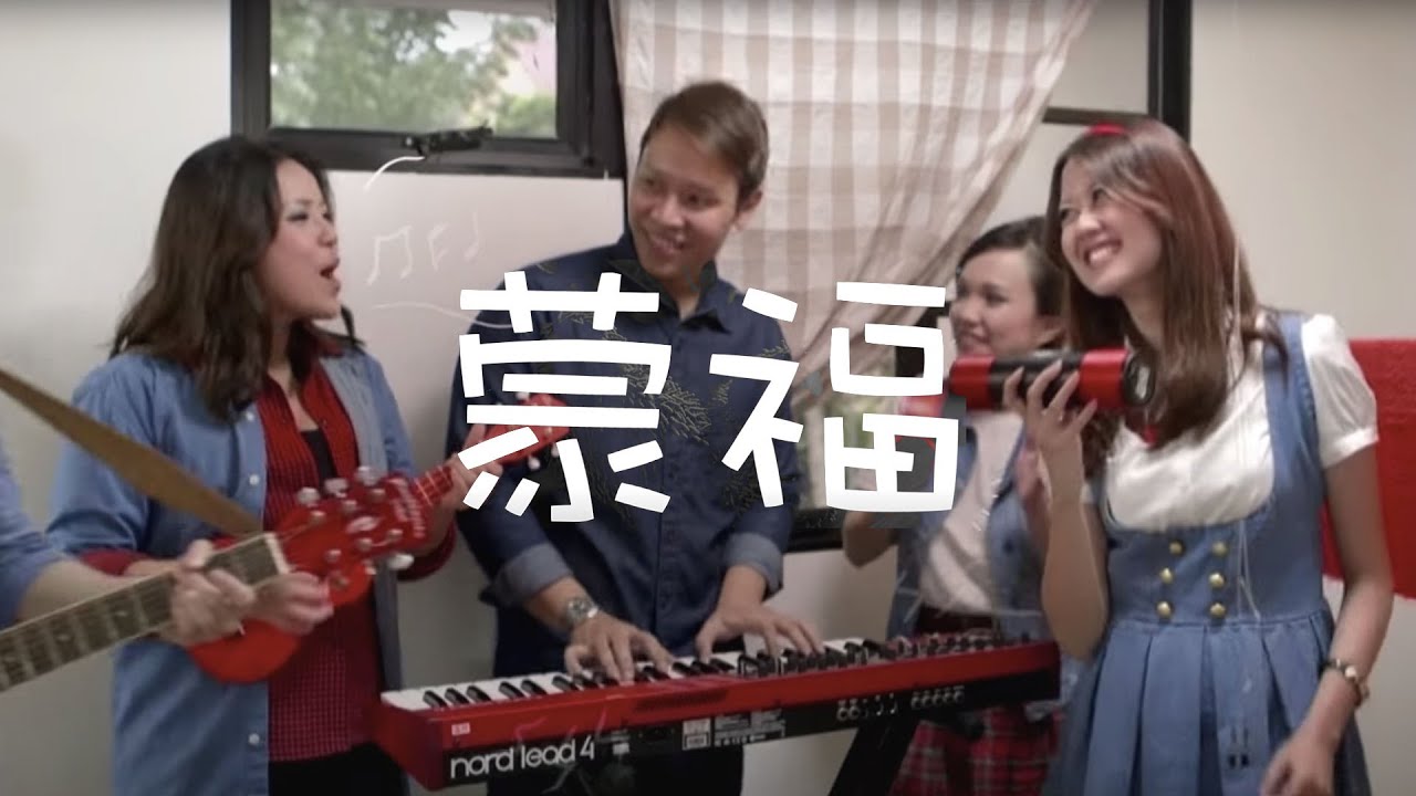 Blessed (蒙福) &ndash; Chinese New Year Celebrations 2015 | New Creation Church