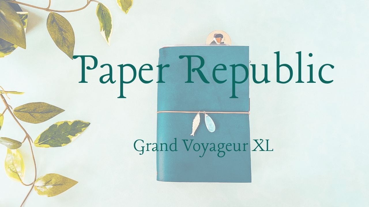 Paper Republic Grand Voyageur XL — Распаковка и настройка