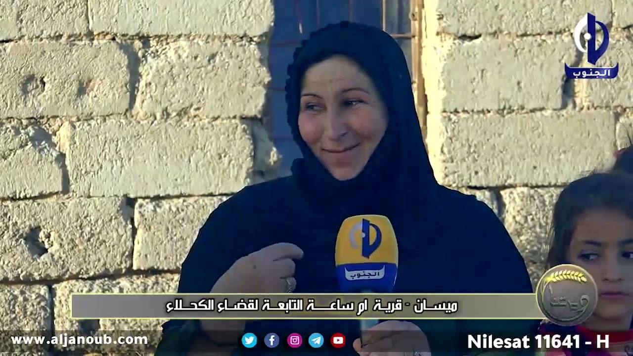برنامج ديرتنا || ام حسن تكول 