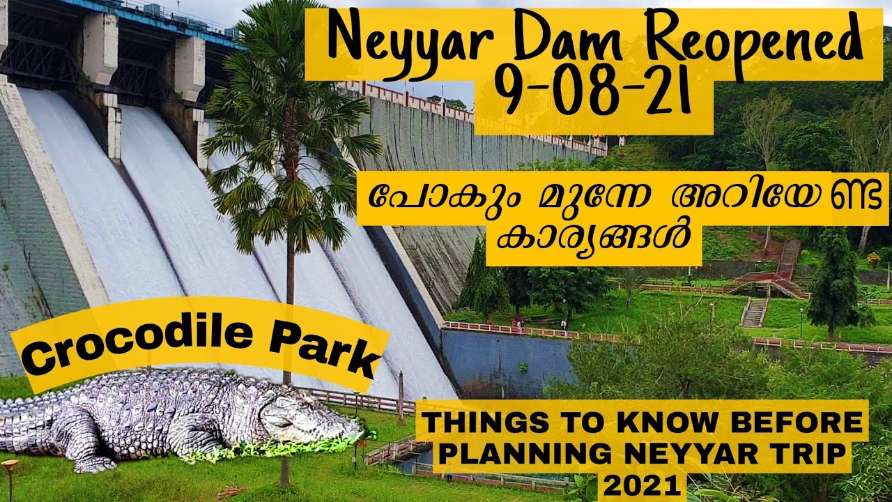 NEYYAR DAM | CROCODILE PARK | THINGS TO KNOW BEFORE GOING NEYYAR | നെയ്യാർ പോകും മുന്നേ അറിയേണ്ടത്
