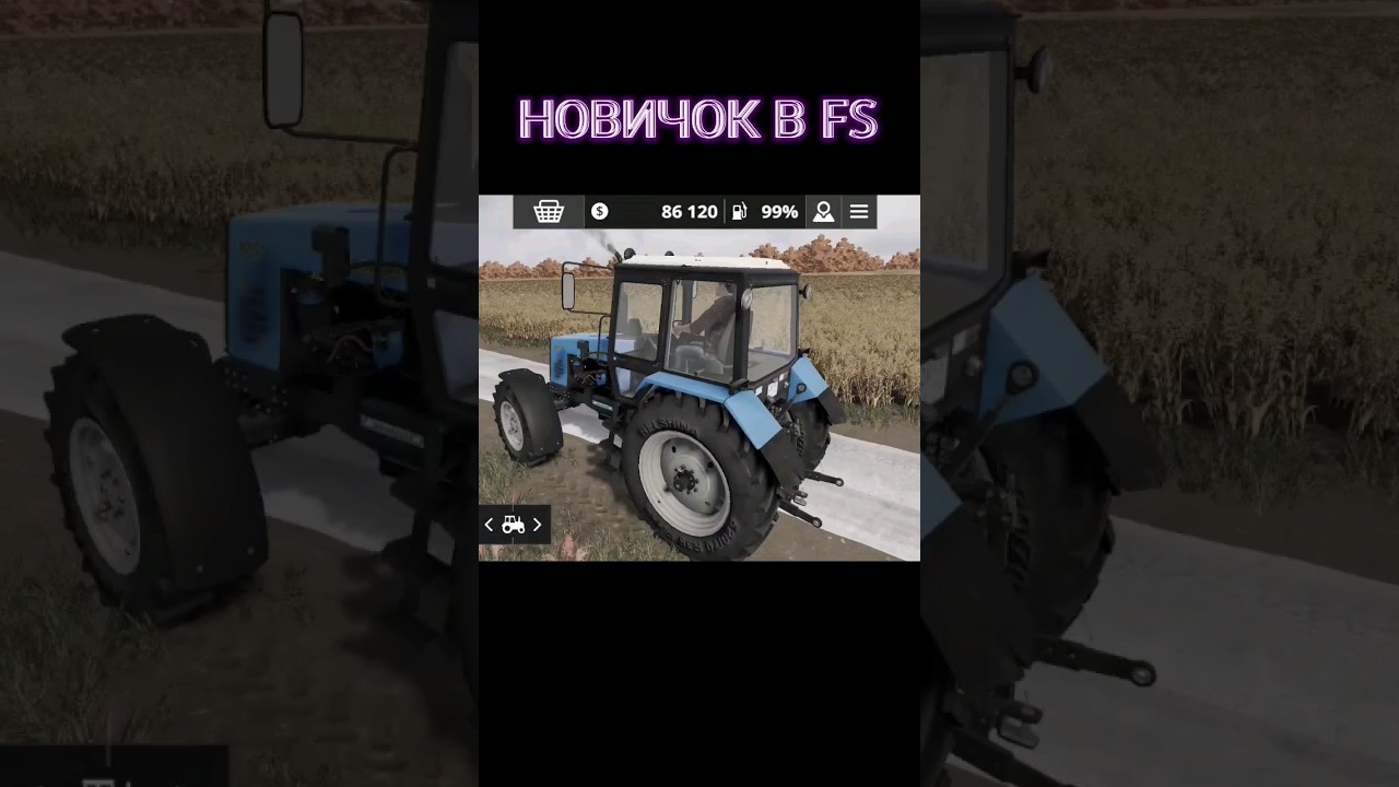 А кто ты? ПИШИ В КОММЕНТАРИИ ⬇️ Farming Simulator 20 КОШМАК